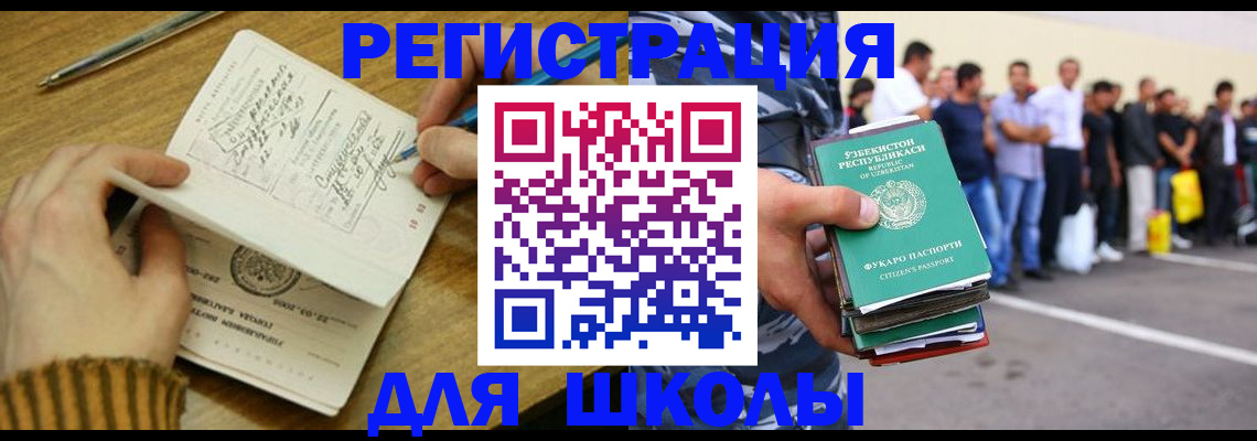 форма 3 в Дорогобуже