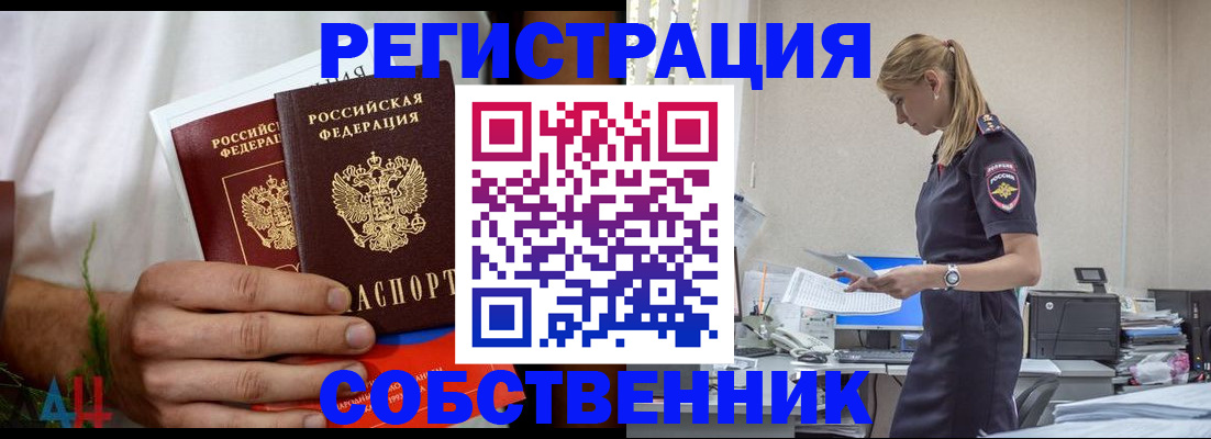регистрация для дет. сада в Дорогобуже